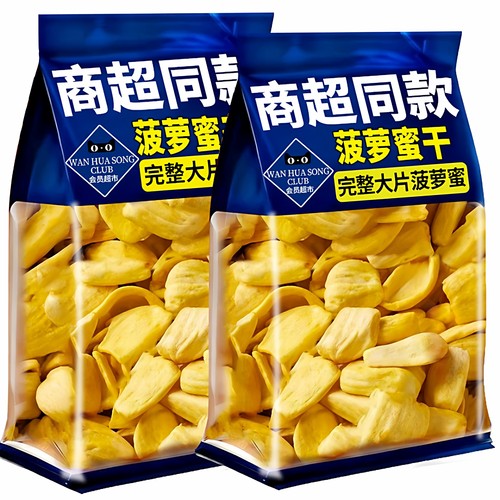 菠萝蜜干新鲜即食网红休闲小零食