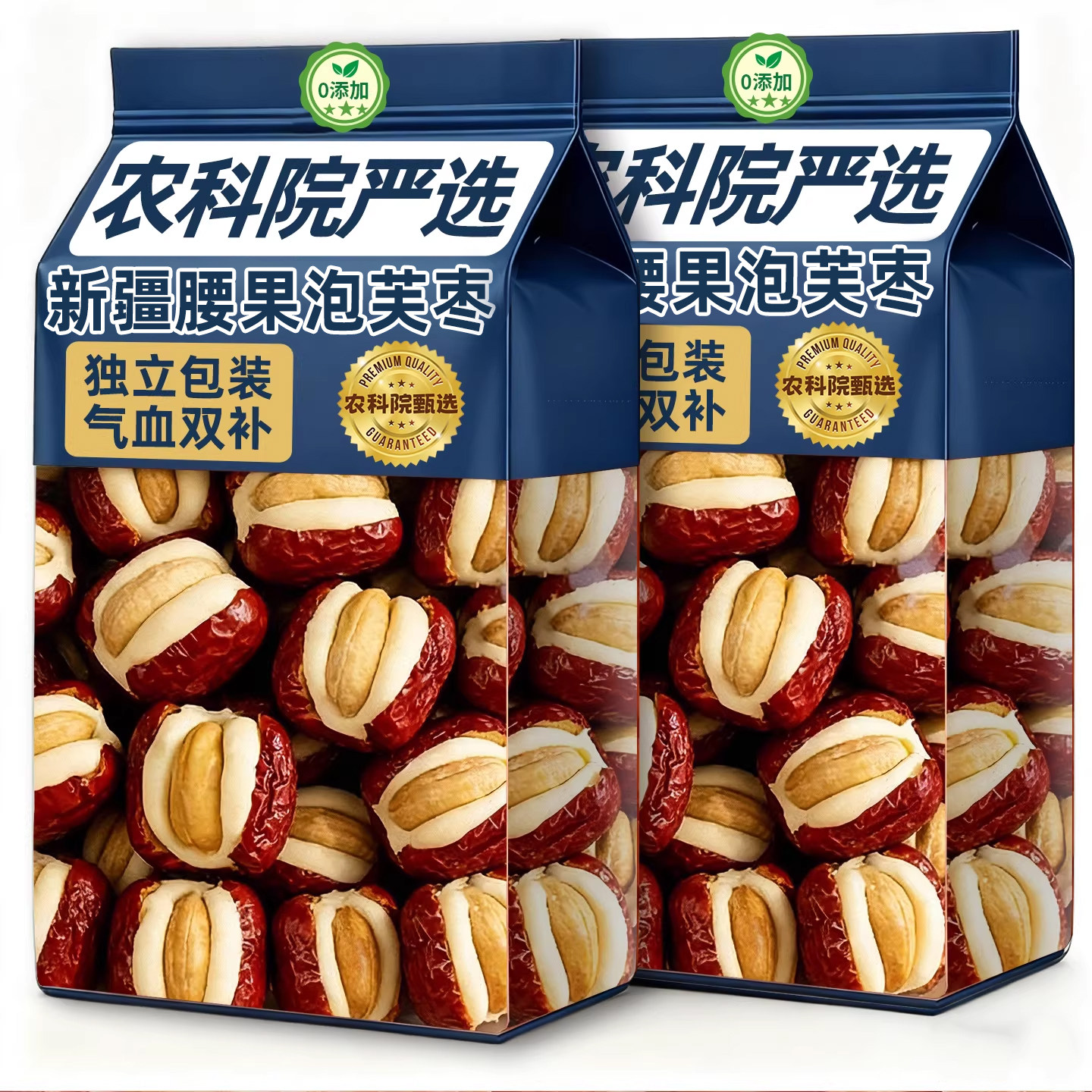 2025新货新疆腰果泡芙枣红枣巴旦木夹心奶枣孕妇儿童健康养生零食