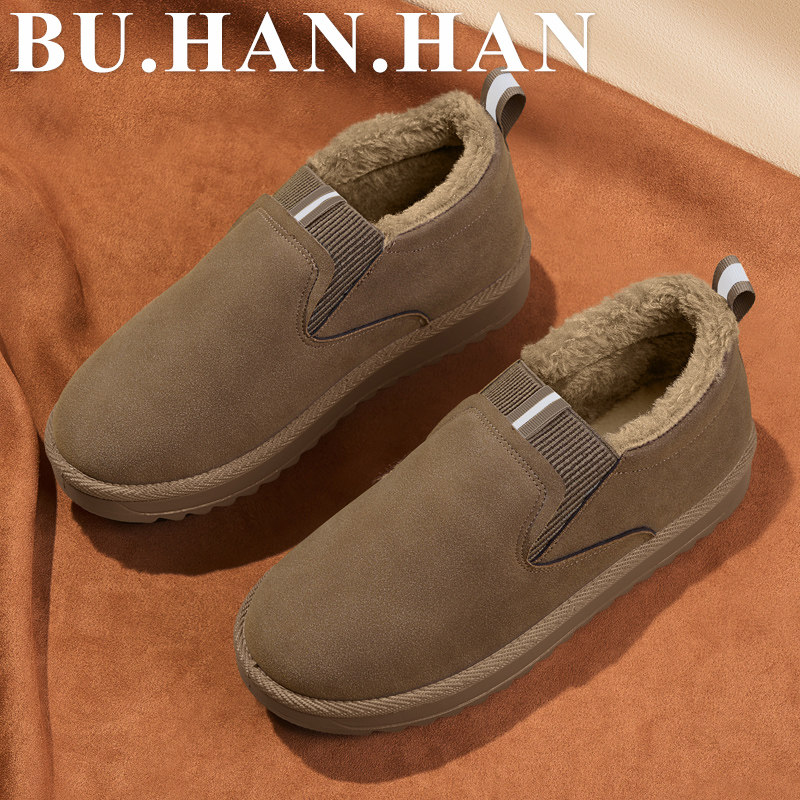 豆豆鞋女冬加绒保暖老北京布鞋软底一脚蹬防滑舒适2025新款毛毛鞋,女鞋,棉鞋,淘宝优惠券,粉丝福利购,淘宝优惠卷