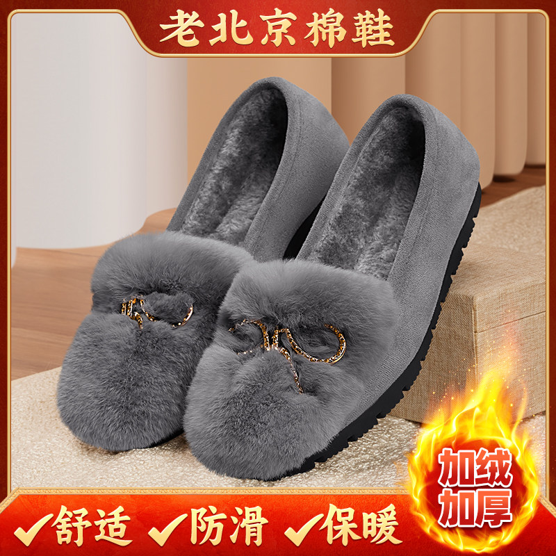 老北京布鞋女保暖棉鞋加绒软底一脚蹬毛毛鞋时尚冬季女式豆豆棉鞋,女鞋,棉鞋,淘宝优惠券,粉丝福利购,淘宝优惠卷