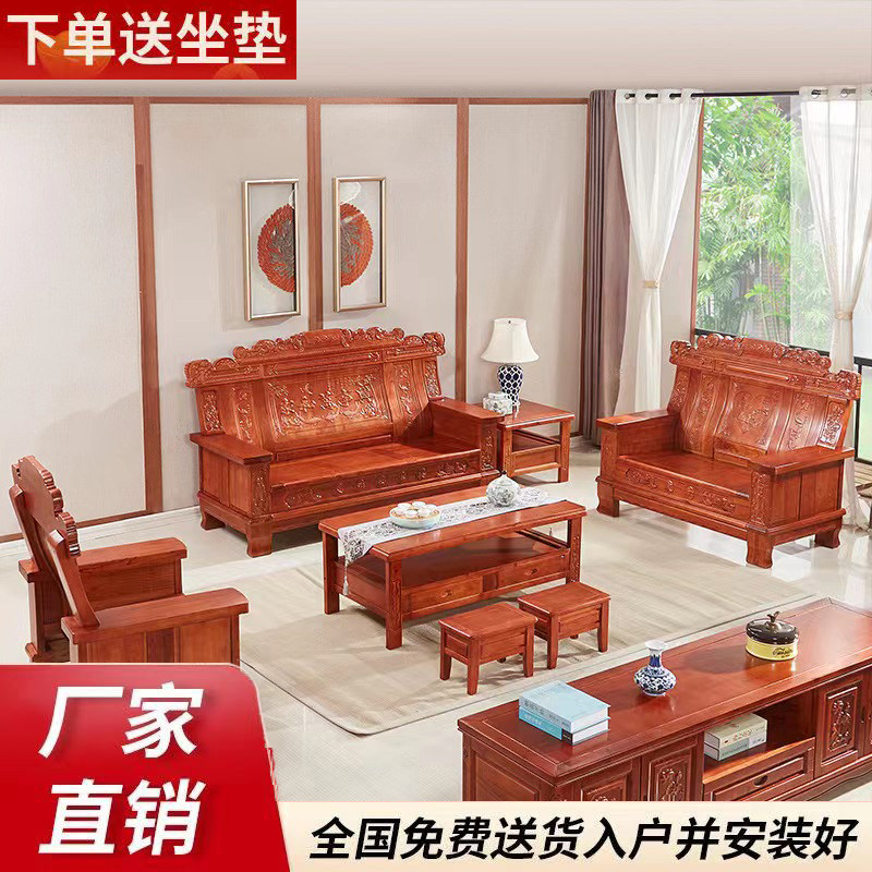 全实木中式雕花沙发组合家用客厅冬夏两用三人沙发红椿香樟木沙发_虎窝淘