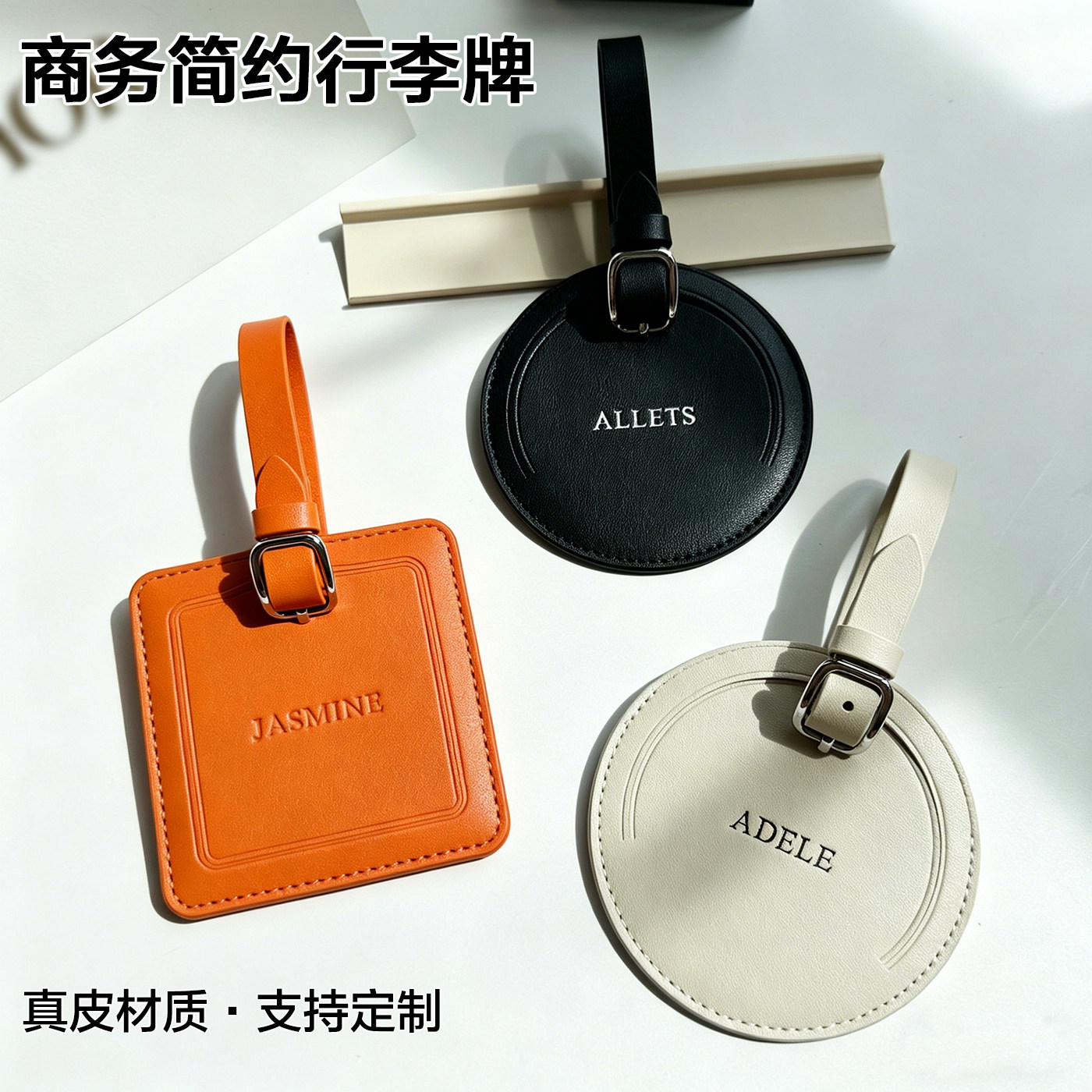 明星同款方形行李牌旅行箱登机牌皮质挂牌吊牌识别牌定做logo名字