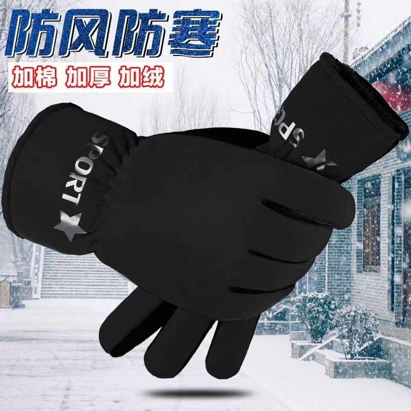 保暖手套女加厚棉手套加绒防水