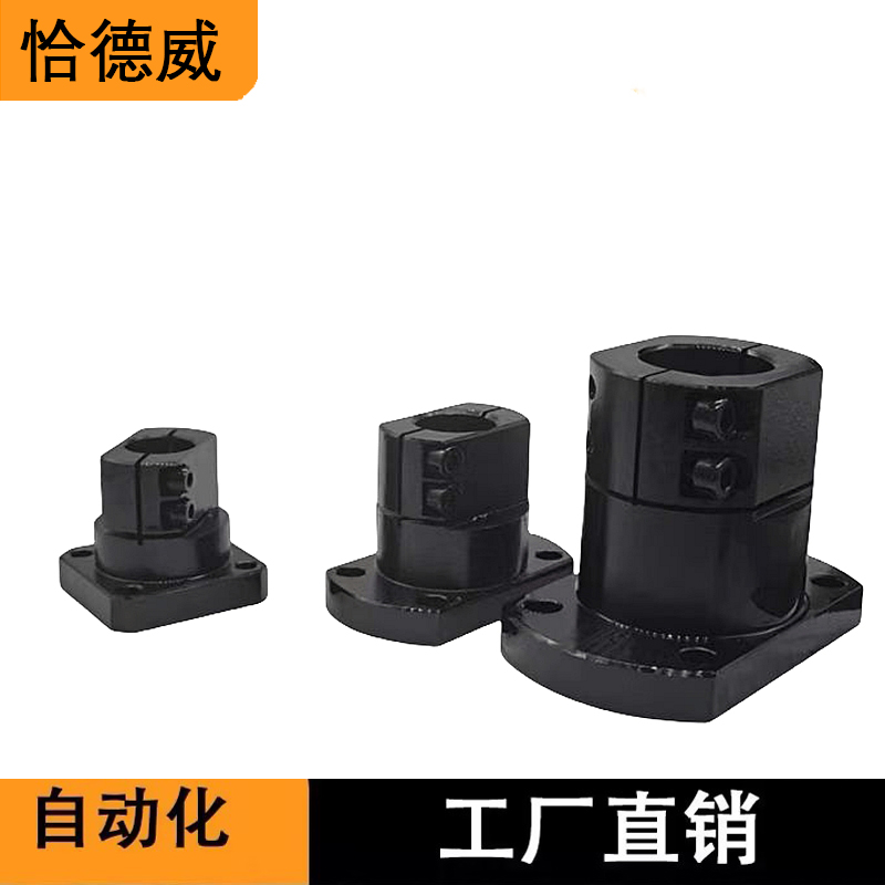 CLSB10/12/15/16/20/25/30/35/40/50 底座用支架 标准 发黑
