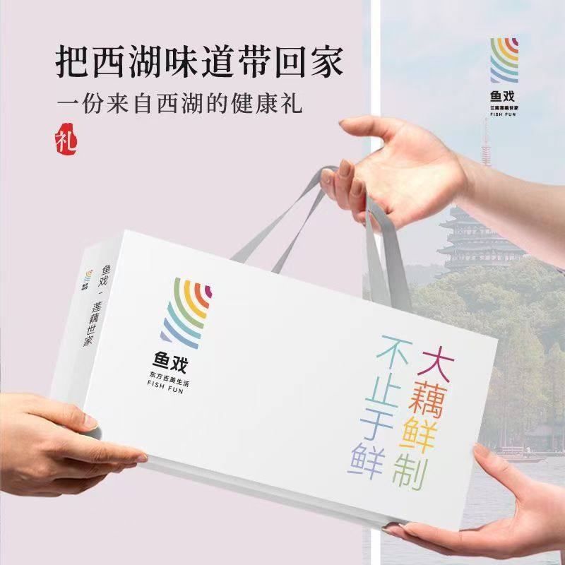 鱼戏鲜藕粉正品官方旗舰店杭州西湖特产年货纯藕粉礼盒伴手礼顺丰,咖啡/麦片/冲饮,藕粉,淘宝优惠券,粉丝福利购,淘宝优惠卷