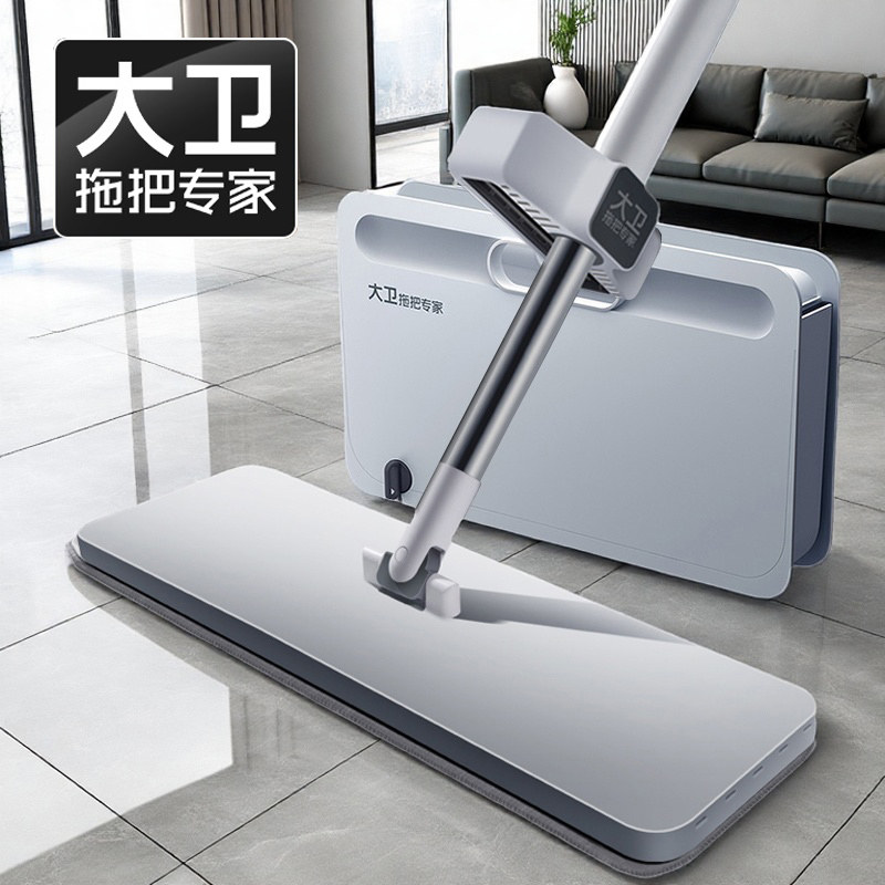 大卫平板拖把官方正品P10P12拖布