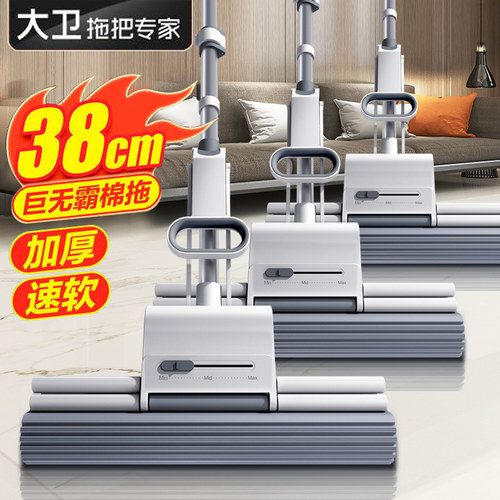 大卫胶棉海绵拖把官方正品M12M11