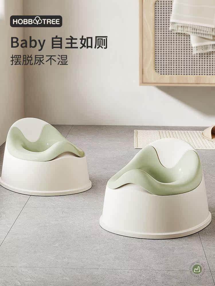 哈比树儿童马桶坐便器小马桶男孩女宝宝婴儿专用训练厕所家用尿盆使用感如何?