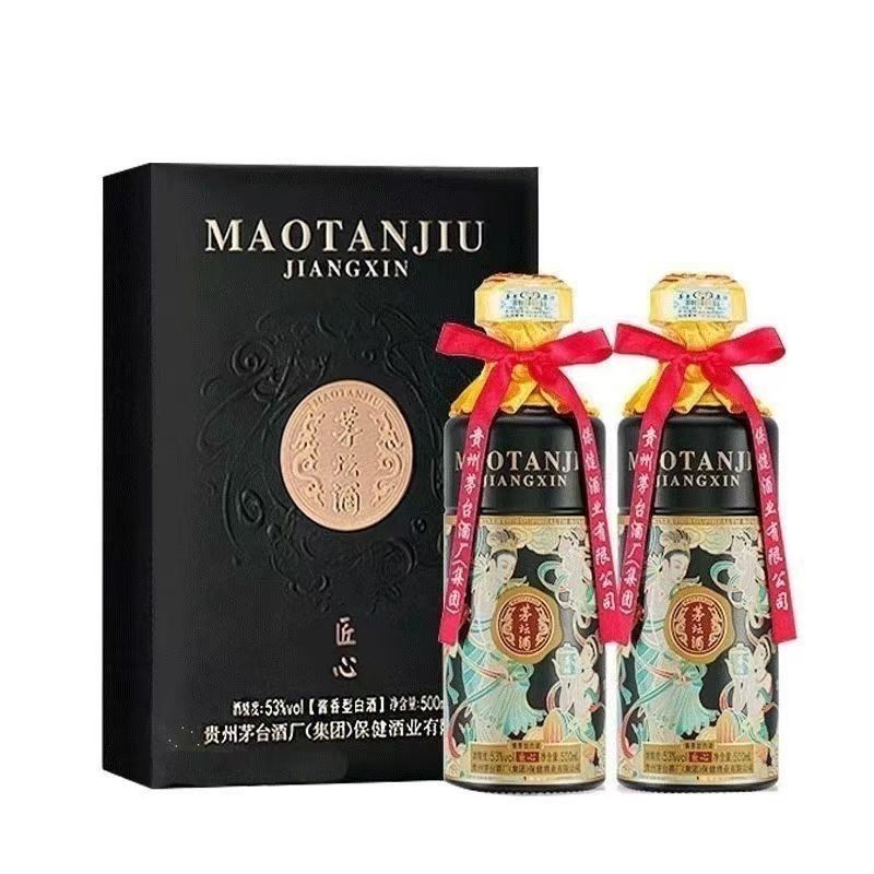 6瓶贵州茅台保健茅坛匠心53度酱香型500ml婚礼尊选聚会送礼珍品