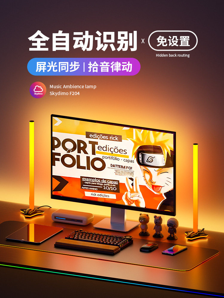 skydimo电脑RGB随屏同步氛围灯电竞房桌面拾音律动音乐节奏灯使用感如何?