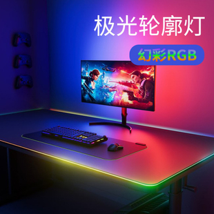 电脑桌氛围灯电竞房间装 饰自粘rgb灯带赛博朋克随屏同步轮廓led灯