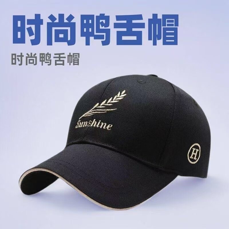 凯丽放心购四季棒球帽2025新款时尚鸭舌帽男女士户外休闲遮阳帽子,运动/瑜伽/健身/球迷用品,棒球帽,淘宝优惠券,粉丝福利购,淘宝优惠卷