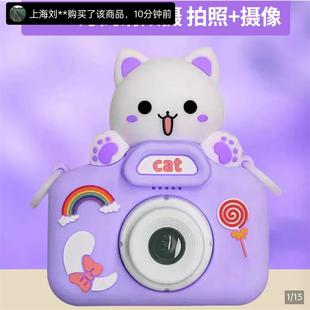 巨量儿童相机可拍照可录像高清数码 照相机宝宝小孩玩具男女拍立得