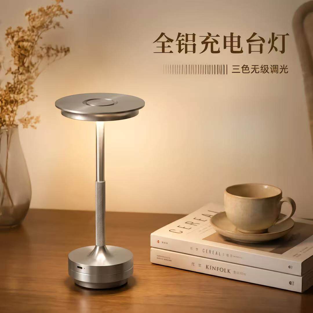 全铝台灯USB充电酒店餐厅氛围灯