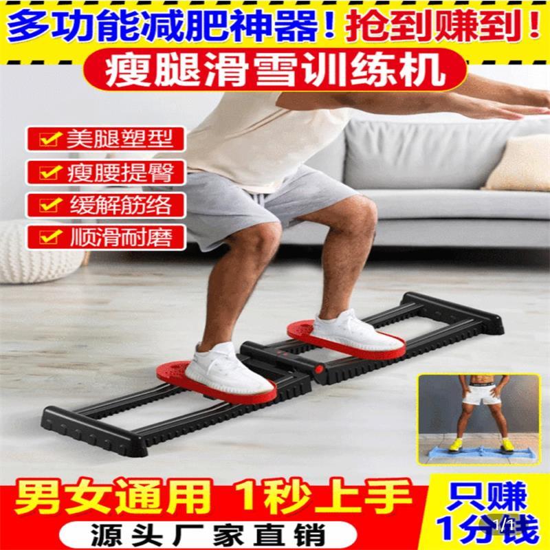 夹腿运动器材家用盆底肌训练器