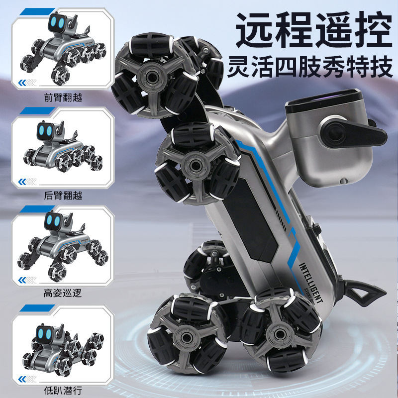 智能机器狗八轮特技机械狗高科技
