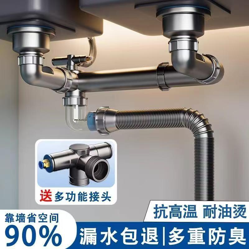 厨房水槽下水器洗菜盆通用防臭堵