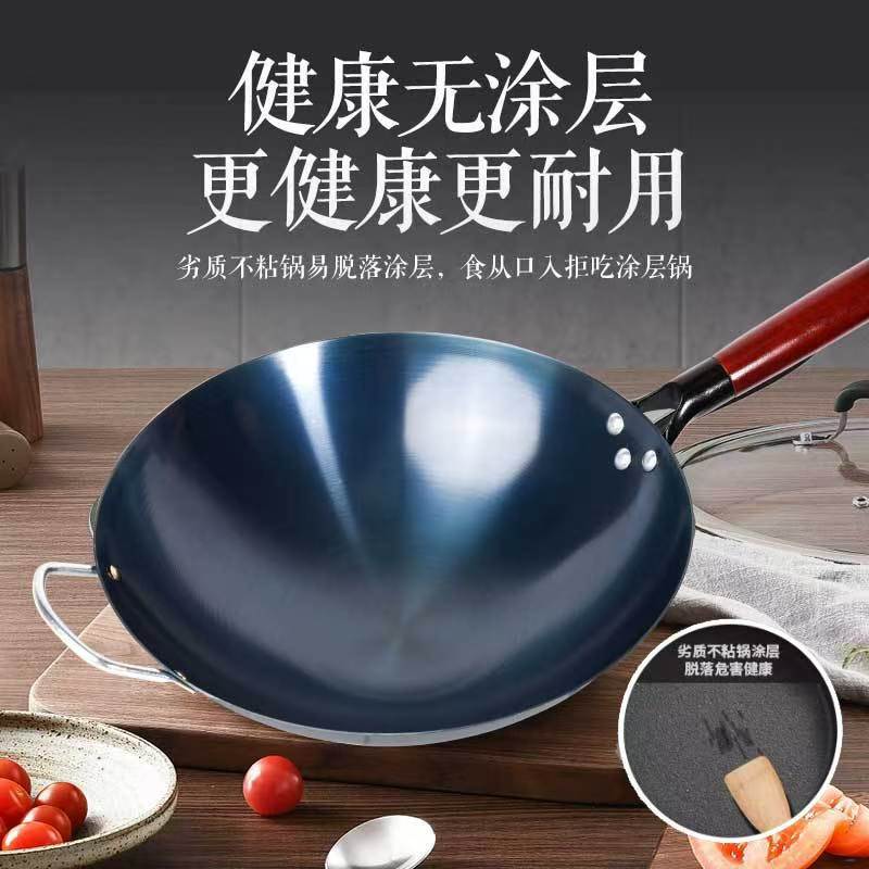 正宗章丘铁锅无涂层不沾锅家用