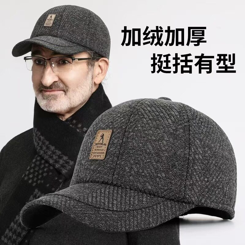 冬季加绒加厚棒球帽中老年人爸爸
