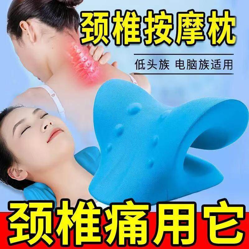 佐诺人体工学颈椎按摩枕家用脊椎矫正牵引枕重力指压颈部拉伸枕头