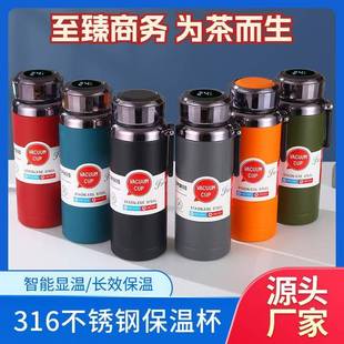 瞿聃风貌智能数显保温杯大容量316不锈钢户外旅行便携运动水杯子