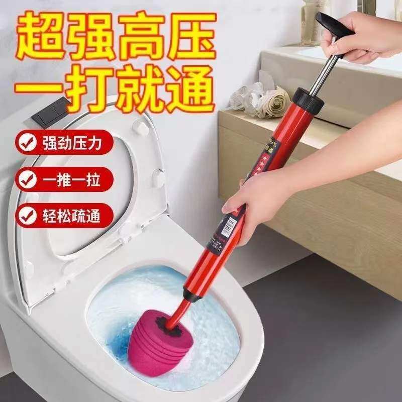 名佳怡气压式管道疏通器一炮通马桶厕所下水道堵塞超强高压打气筒