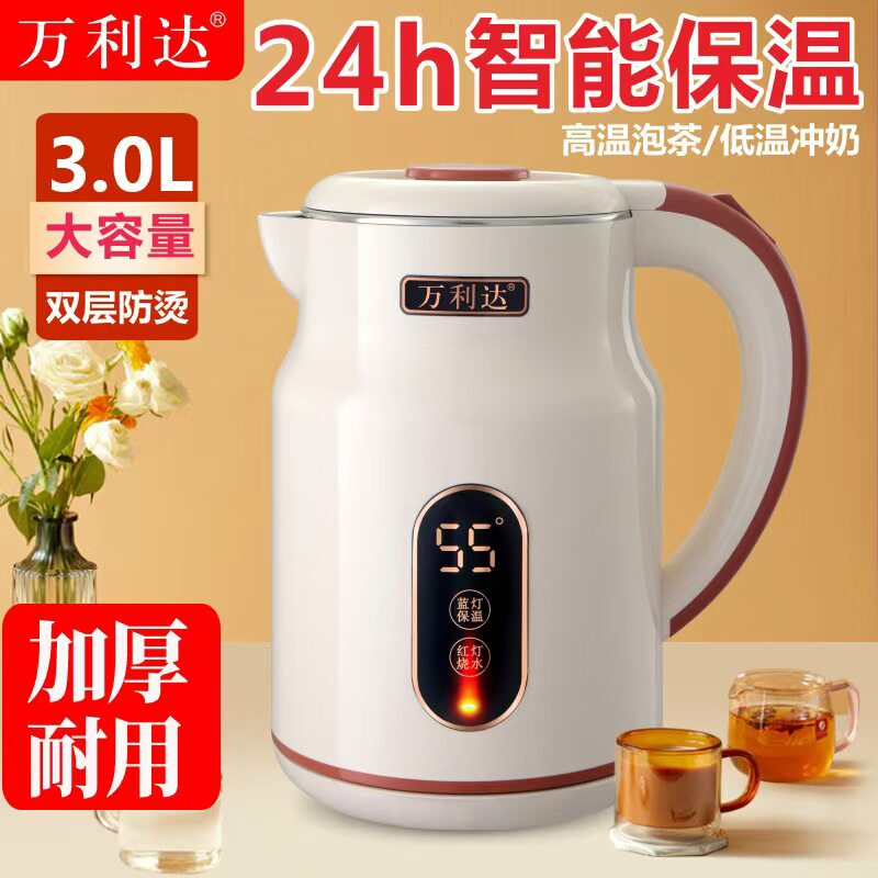 万利达电热水壶大容量家用烧水壶