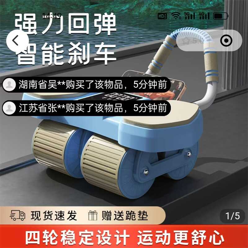 肘撑式紧致腹部瘦肚子练腹肌神器