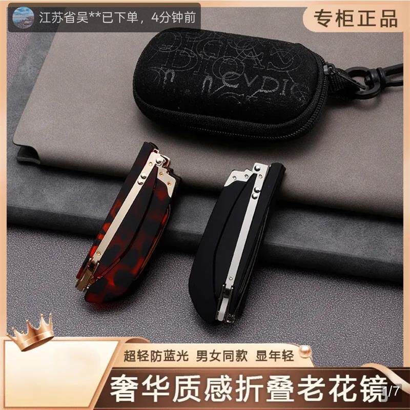 小鑫360度旋转折叠老花镜高清防蓝光小巧便携中老年超轻老光眼镜