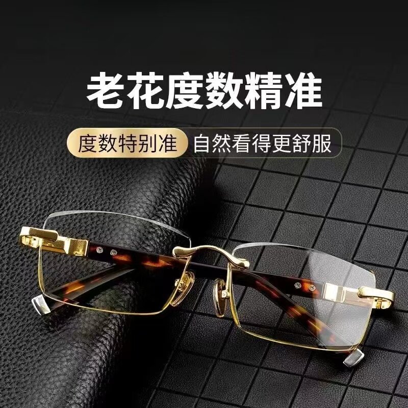 名佳怡高清老花镜高档水晶石头护目镜防蓝光抗疲劳中老年老光视镜