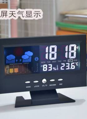 芸菲汇家用夜光闹钟大屏气象钟LED彩屏电子时钟卧室温湿度计座钟