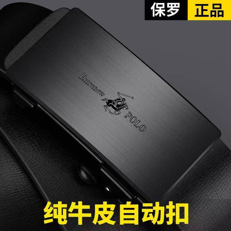 安普里保罗男士皮带纯牛皮自动扣