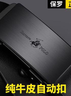 安普里保罗男士皮带幸惠百货纯牛皮自动扣腰带真皮百搭休闲裤腰带