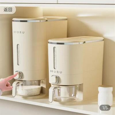 米桶防虫防潮食品级大米储存容器