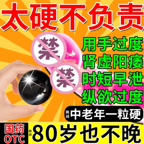 【佰年龄】三宝胶囊300mg*30粒/盒
