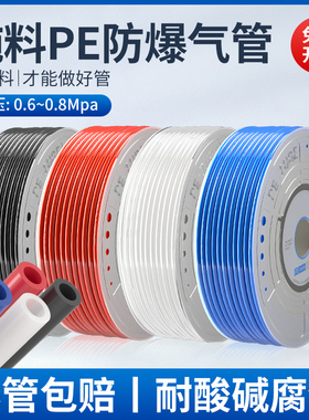 聚乙烯PE管8白色软管16气管14风管12mm环保耐酸碱腐蚀6/4/10毫米