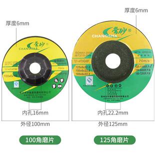 角磨片砂轮片切割片角磨机磨片抛光片打磨片加厚磨光片100磨砂片