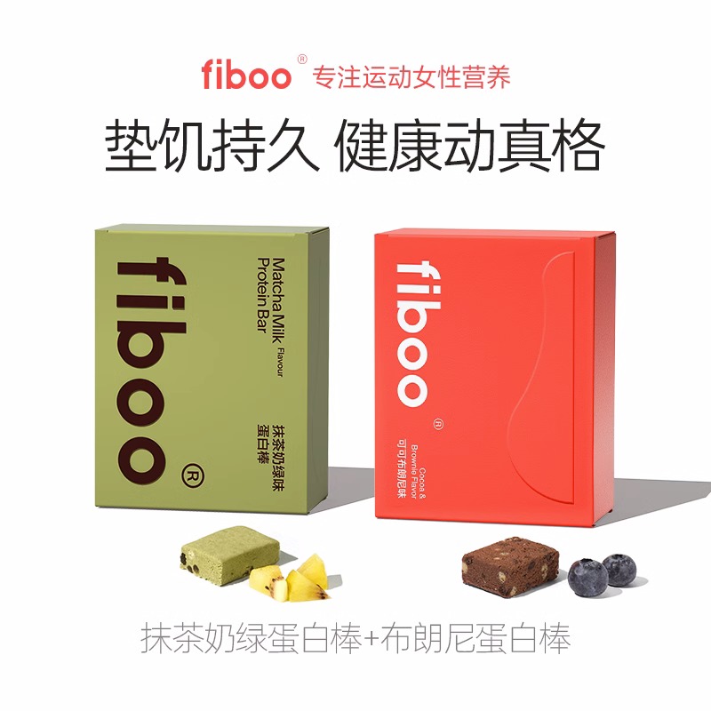 fiboo蛋白棒代餐能量棒无蔗糖