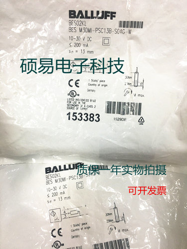 巴鲁夫电感式传感器BES M30MI-PSC13B-S04G-W质保两年 实物拍摄
