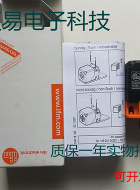 易福门传感器IM5115  IM5116 IM5117  IM5118质保两年 实物拍摄