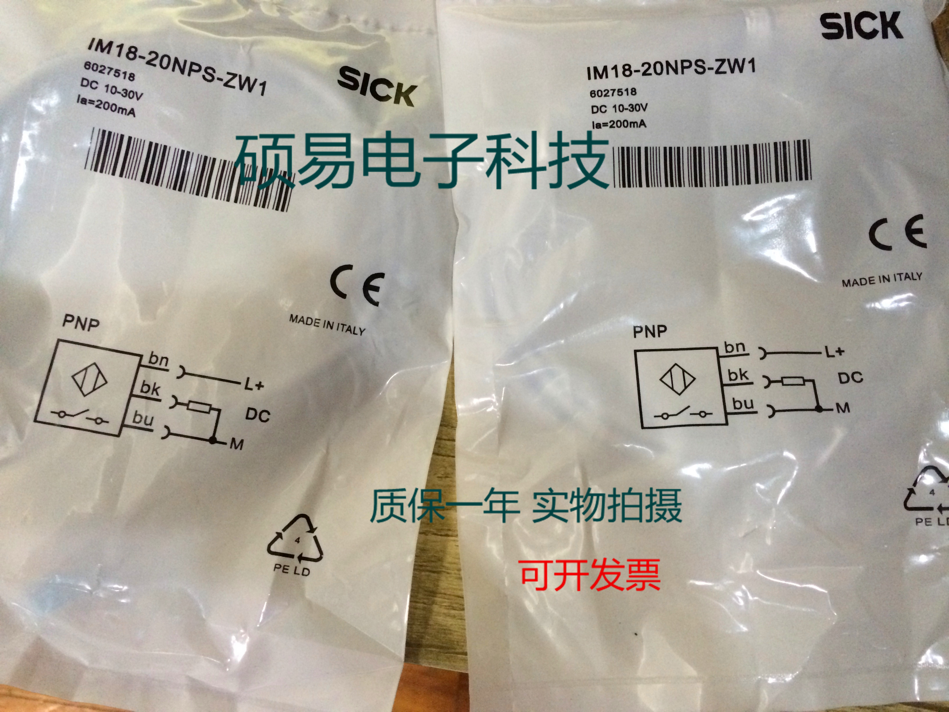 施克电感式传感器IM18-20NPS-ZW1接近开关 质保一年 实物拍摄