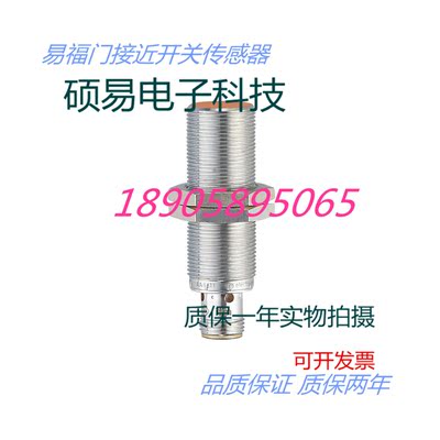 易福门电感式传感器DI503A  DI504A DI505A DI506A质保两年