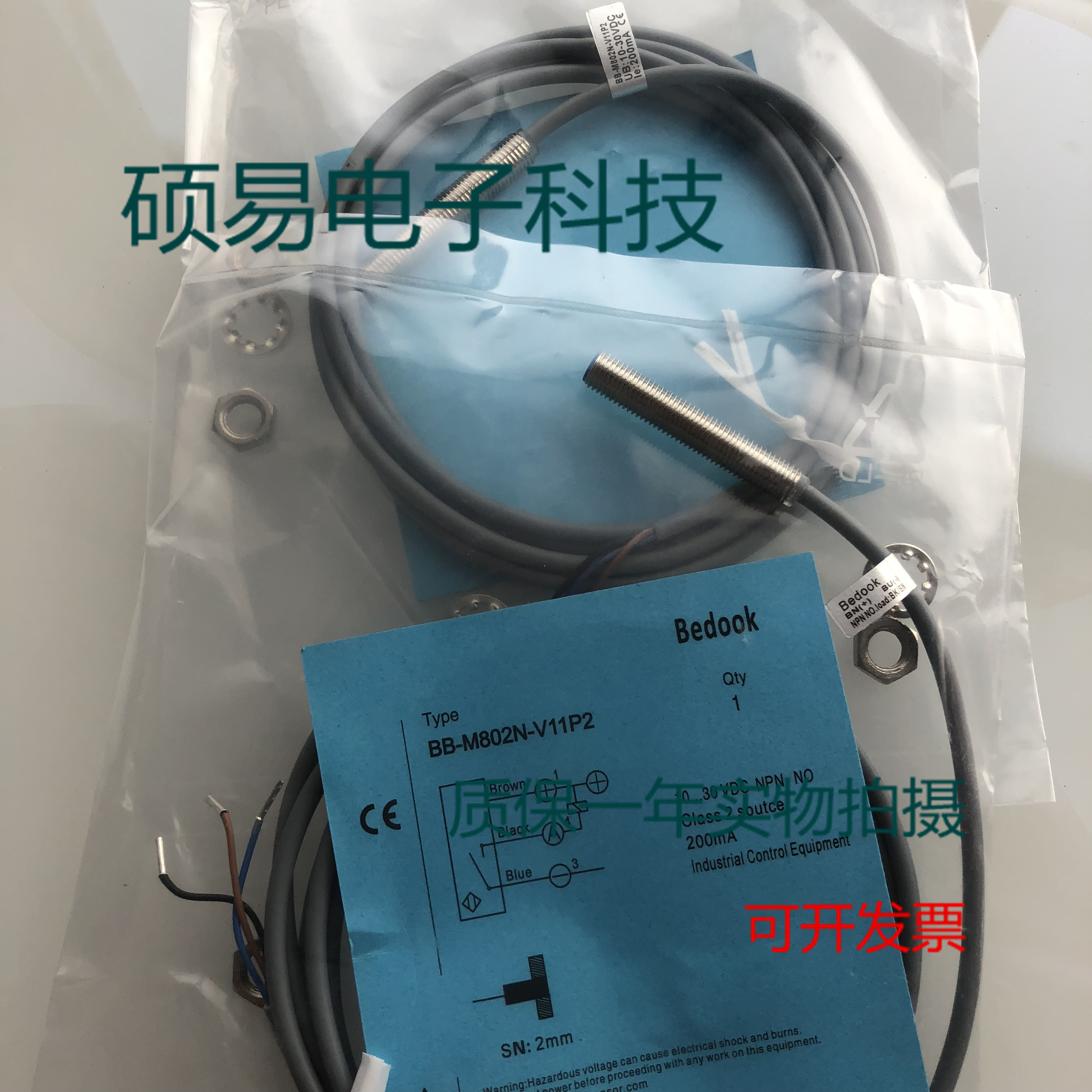 比杜克电感式传感器BB-M802N-V11P2接近开关 质保两年 实物拍摄