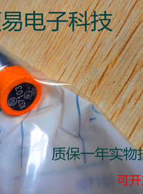 易福门传感器IG7100 IG7101 IG7102 IG7103质保两年 实物拍摄