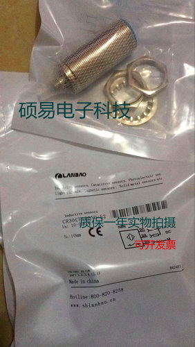 兰宝电容式传感器CR30CF10DPO-E2接近开关 质保两年 实物拍摄