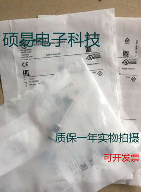 易福门电感式传感器IE5072 IE5075  IE5090 质保两年 实物拍摄