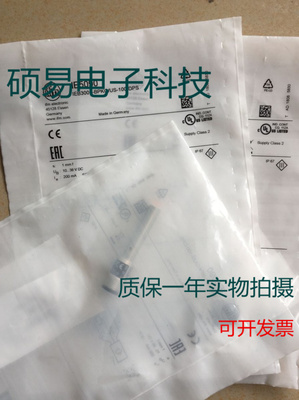 易福门电感式传感器IE5072 IE5075  IE5090 质保两年 实物拍摄
