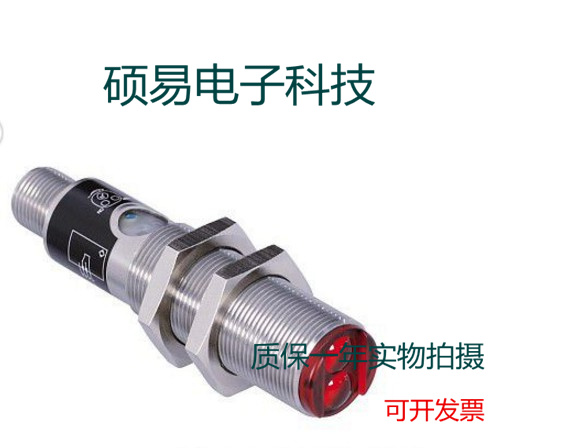 威格勒光电传感器EW98PC3 ED98PC3接近开关 质保两年 实物拍摄