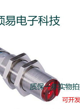 威格勒光电传感器EW98PC3 ED98PC3接近开关 质保两年 实物拍摄