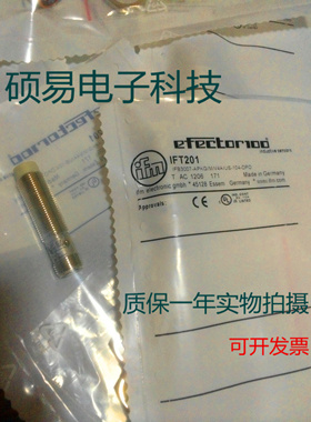 易福门传感器IFT210 IFT216 IFT217 IFT260质保两年 实物拍摄